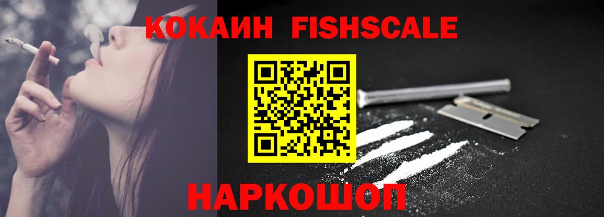 КОКАИН Эквадор  COCAIN  Вход с VPN  где можно купить наркотик  Кокаин Эквадор  Гусиноозёрск 