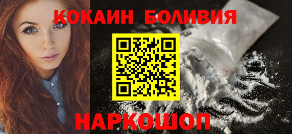 КОКАИН 97% Гусиноозёрск