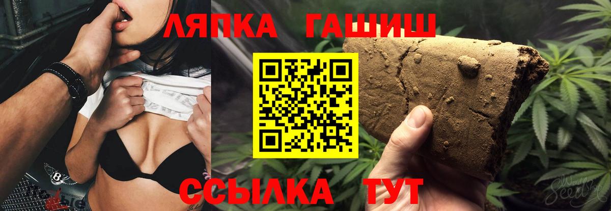 Гашиш Premium  Вход с VPN  Гусиноозёрск 
