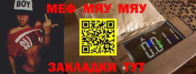 Альфа ПВП Балаково