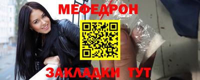 MESCALINE Балашиха