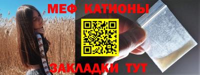 ALPHA PVP Балахна