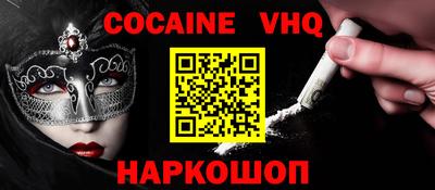 MESCALINE Балашиха