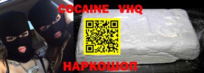 MESCALINE Балашиха