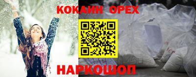 ALPHA PVP Балахна