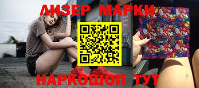 MESCALINE Балашиха