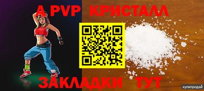 MESCALINE Балашиха