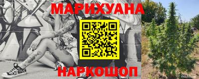 MESCALINE Балашиха