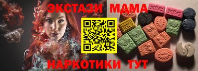 MESCALINE Балашиха