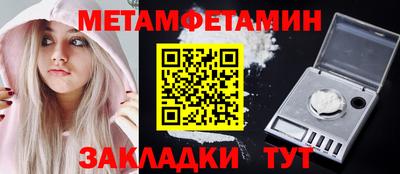 Альфа ПВП Балаково