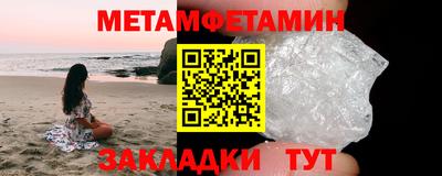 ALPHA PVP Балахна