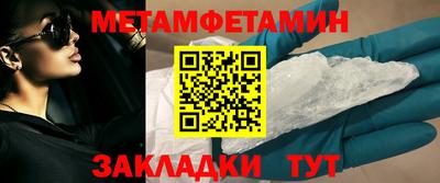 Альфа ПВП Балаково