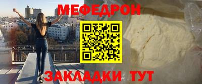 MESCALINE Балашиха