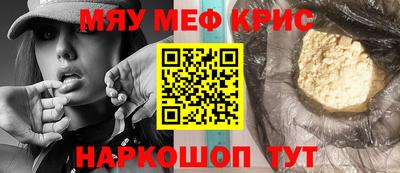 ALPHA PVP Балахна