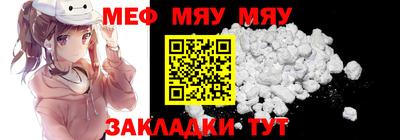 MESCALINE Балашиха