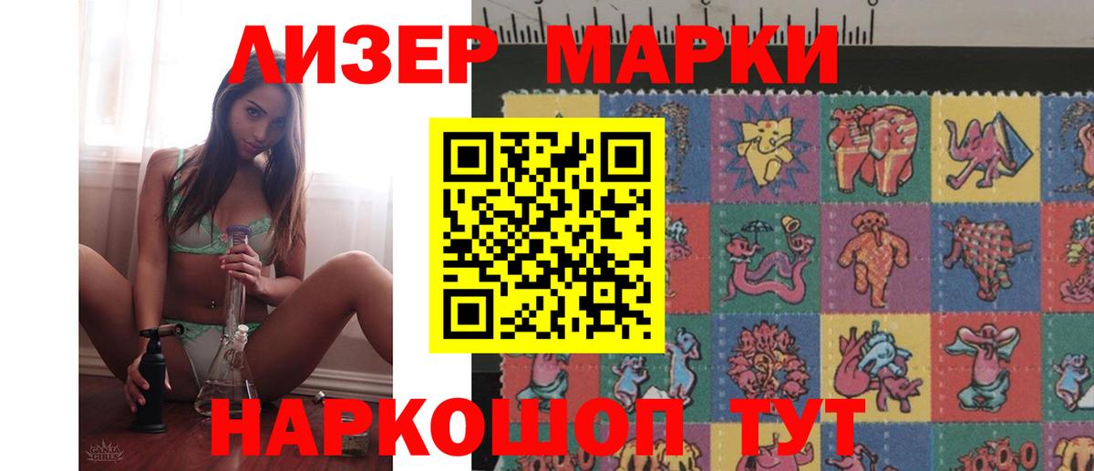 LSD-25 экстази кислота  Вход с VPN  Гусиноозёрск 