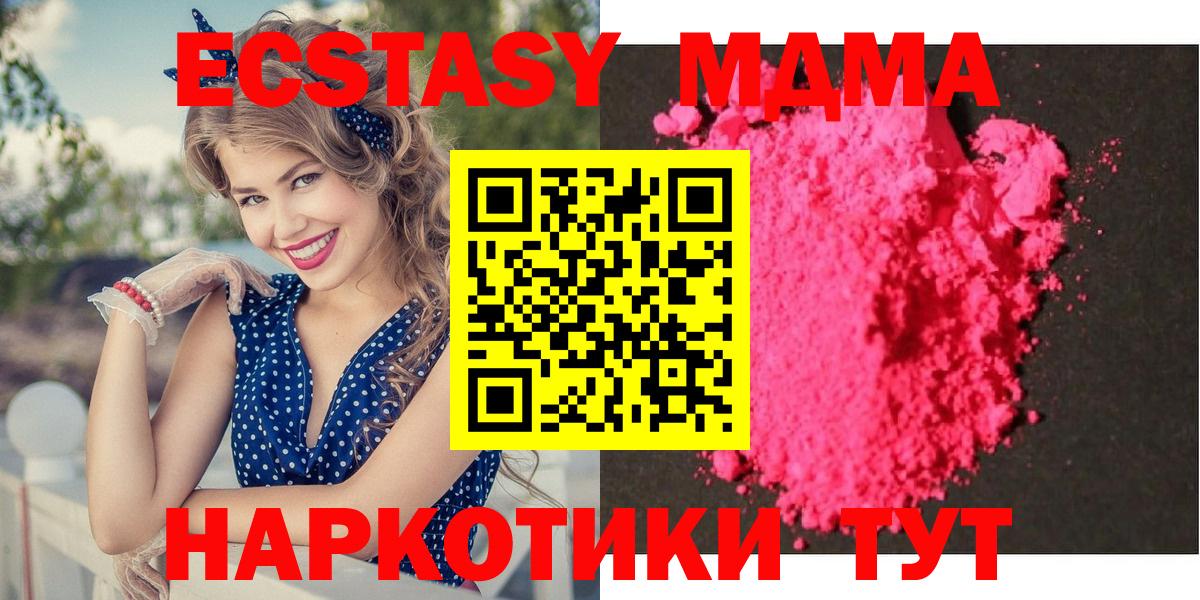 MDMA VHQ  Вход с VPN  Гусиноозёрск 
