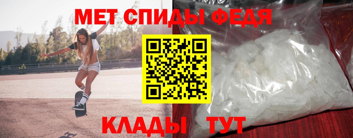 Метамфетамин кристалл  Вход с VPN  Гусиноозёрск 