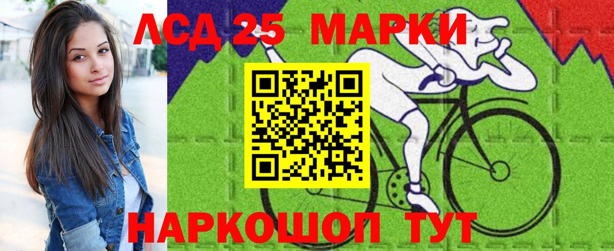 Марки N-bome 1,5мг  Марки N-bome 1,5мг  Вход с VPN  Наркотические марки  Гусиноозёрск 