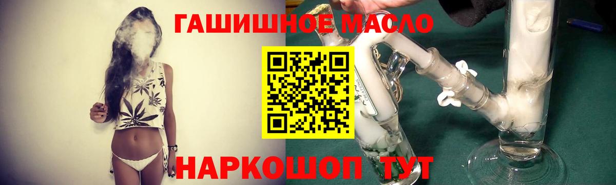 ТГК жижа Гусиноозёрск