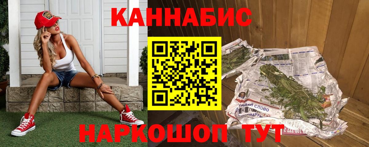Шишки марихуана гибрид  Канабис White Widow  Гусиноозёрск  Вход с VPN 