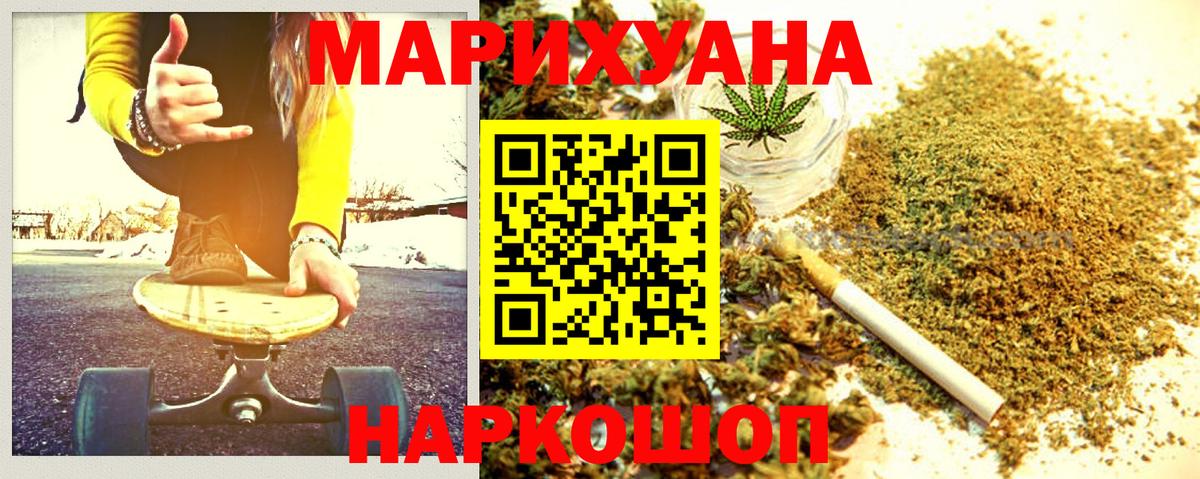 Марихуана OG Kush Гусиноозёрск